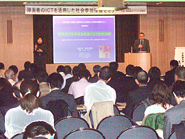 生田正幸氏 立命館大学産業社会学部教授の写真