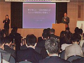 三輪利春氏 特定非営利活動法人プロジェクトゆうあい理事長の写真