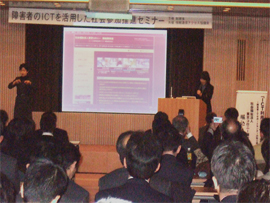 堀込真理子氏 社会福祉法人東京コロニー職能開発課長の写真