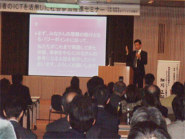 細川正嗣氏 特定非営利活動法人コミュニケーション支援センター代表の写真