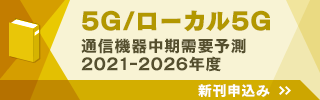 申込みはこちらをクリック