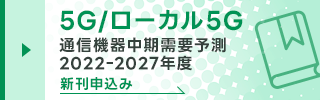 申込みはこちらをクリック