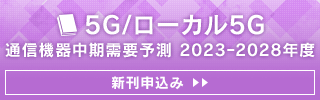 申込みはこちらをクリック