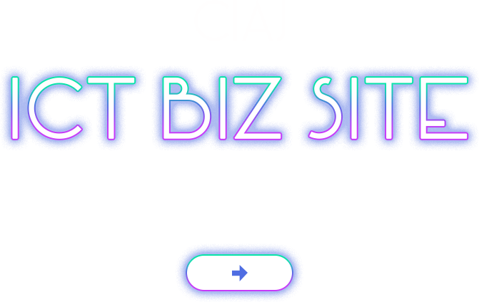 ICT BIZ SITE