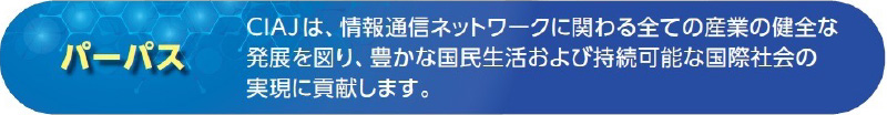 パーパス
